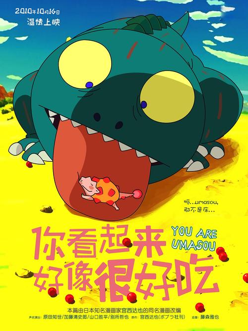 不动产权属证书是权利人享有该不动产